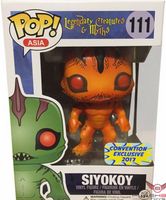 111 Siyokoy Orange PoP! Asia Funko pop